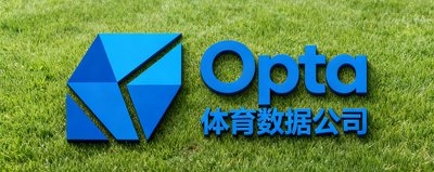 Opta体育数据公司品牌标识,蓝色几何图形设计